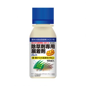 除草剤専用展着剤 パレハ　100ml